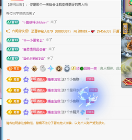 青青下半年走鸿运的图片