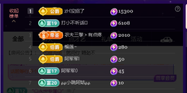 佑君♥恭贺逸哥神王的图片