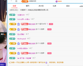 青青下半年走鸿运的图片