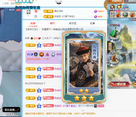 青青下半年走鸿运的图片