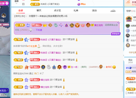 青青下半年走鸿运的图片