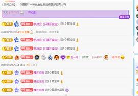 青青下半年走鸿运的图片