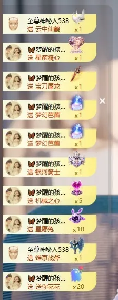 🦋香香甜甜🦋主播图片