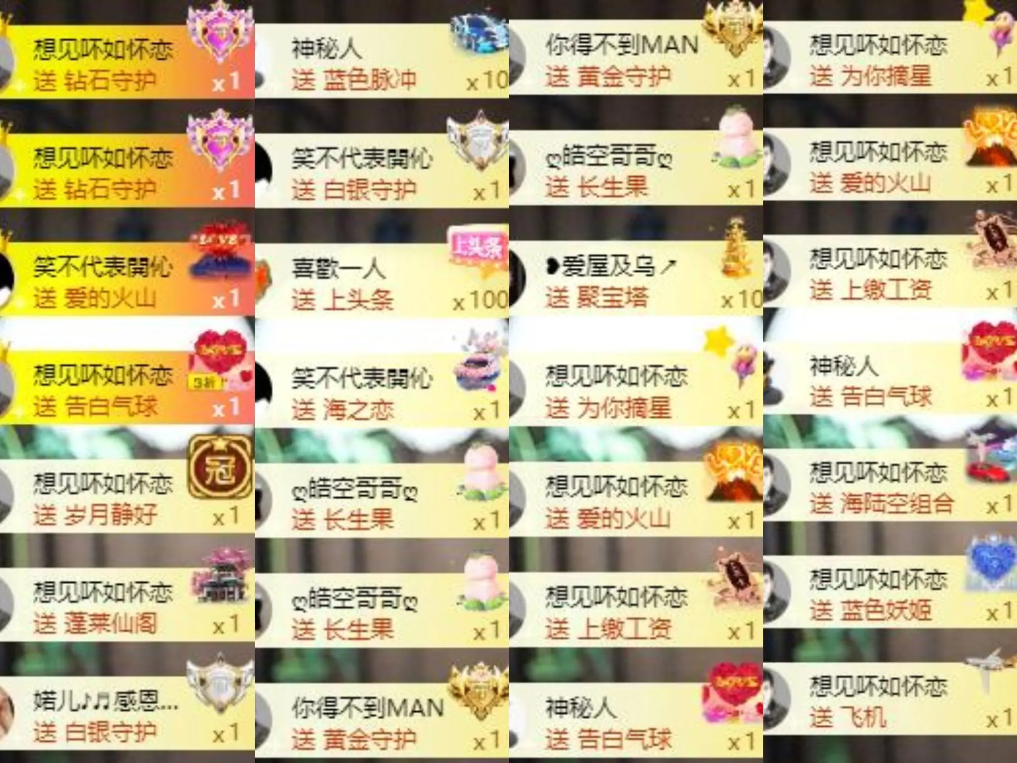 苏静好♬♪的主播照片