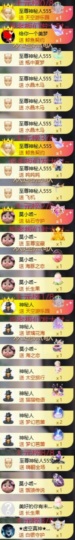莫妮卡🎤在唱歌主播照片