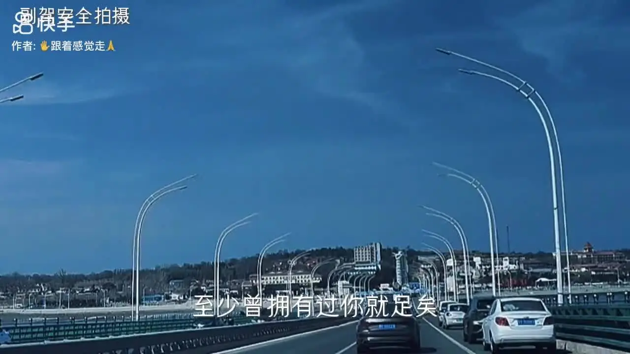 相遇的意义
