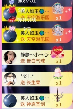 热舞倾城静静主播照片