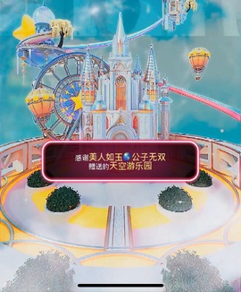 热舞倾城静静主播照片