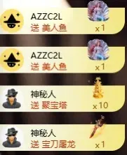 袁舟舟舟主播图片