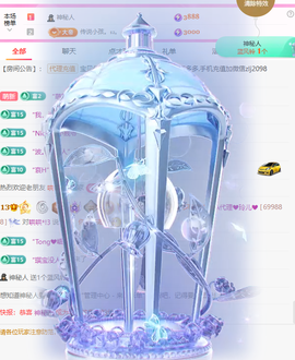 A代理❤玲儿❤的图片