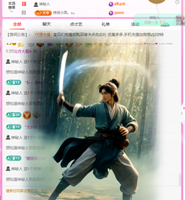 A代理❤玲儿❤的图片