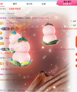 冰凌歌~的图片