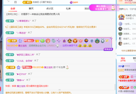 青青下半年走鸿运的图片