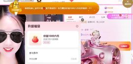 暖心今晚7点直播的图片