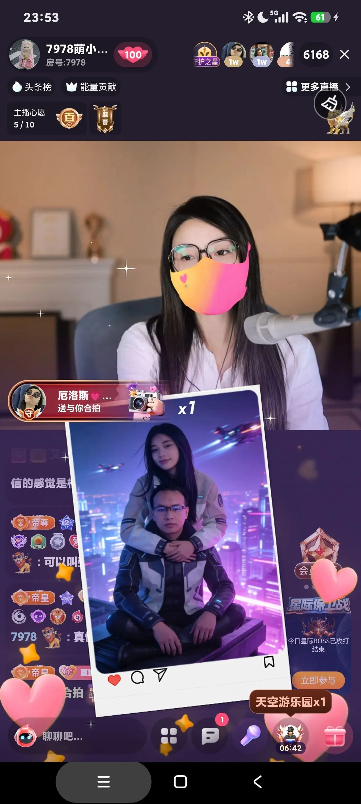 厄洛斯💗7978主播图片