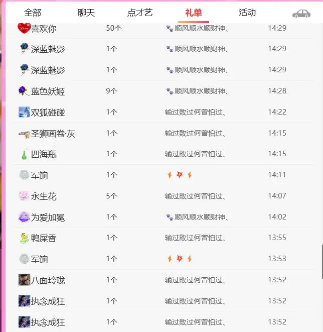 ღ娜娜ぃ安静唱歌🍀的主播照片