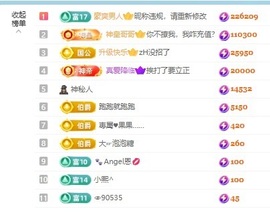 吴攸！的图片