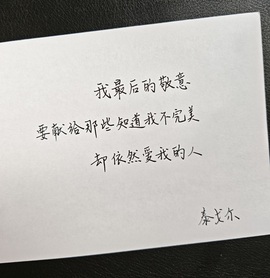 广东江丞丞主播照片