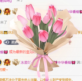 冰凌歌~的图片