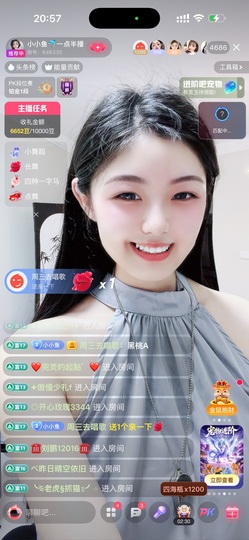 小小鱼🐬一点半播的图片
