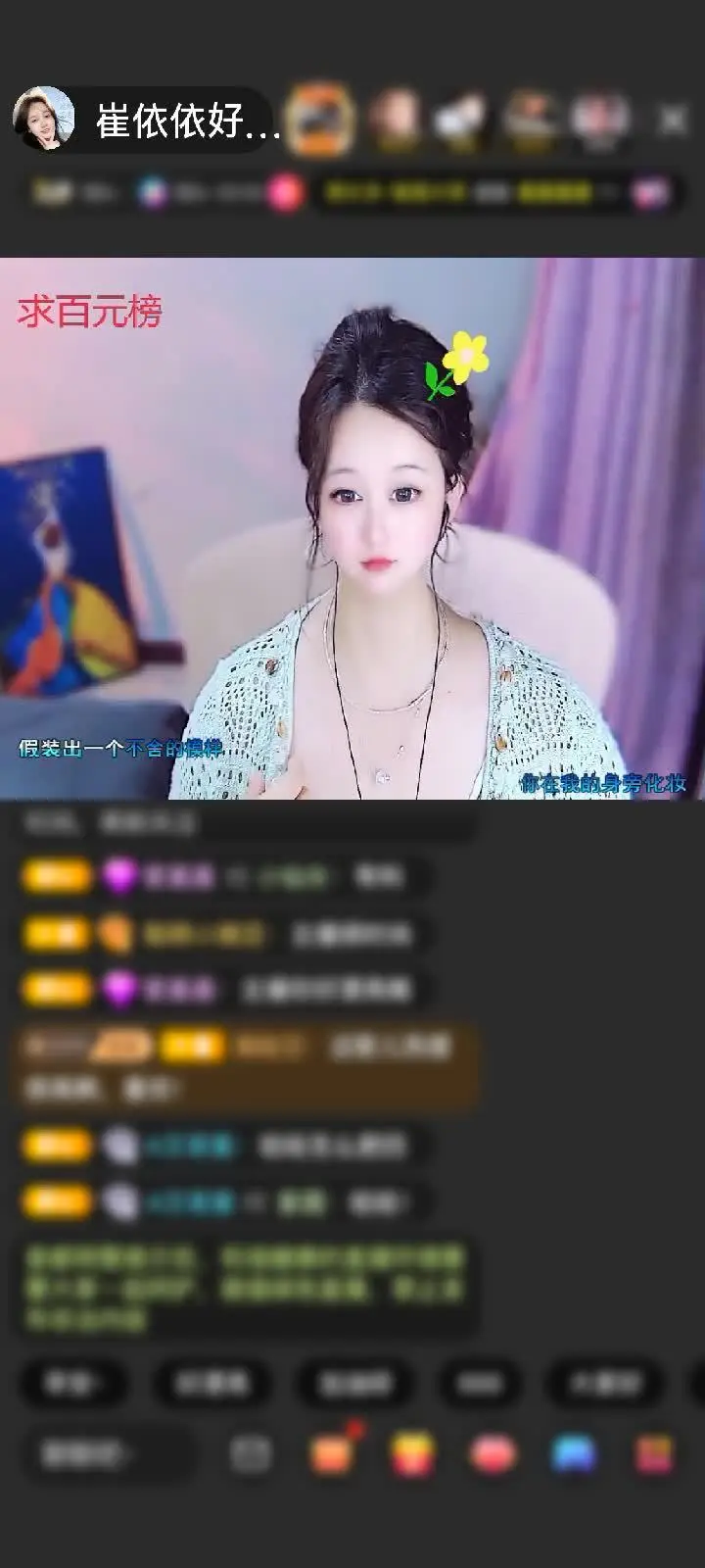 感谢...依赠送龙脉觉醒1个
