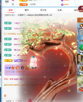 青青下半年走鸿运的图片