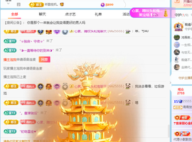 青青下半年走鸿运的图片