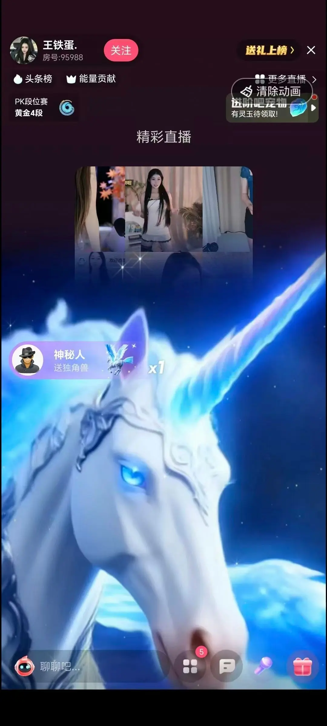 王铁蛋.的主播照片