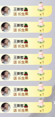 茶茶幸运星主播照片