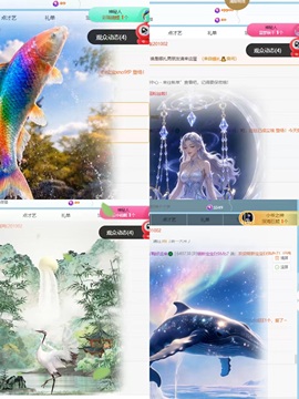 美吖鸭感谢哥哥们接生主播照片