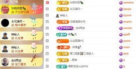 哆啦哆啦。。的图片