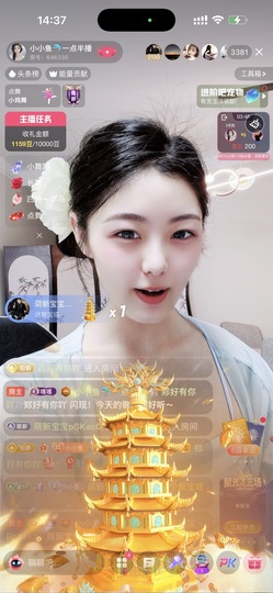 小小鱼🐬一点半播的图片