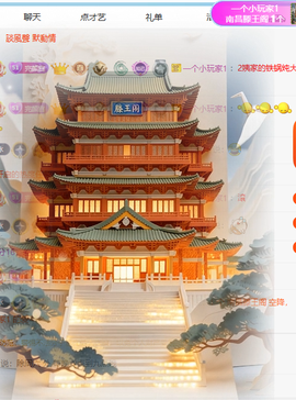 冰凌歌~的图片