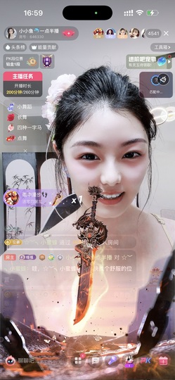 小小鱼🐬一点半播的图片