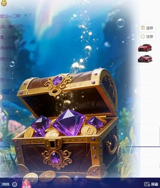 萌新小媛宝事休3主播图片