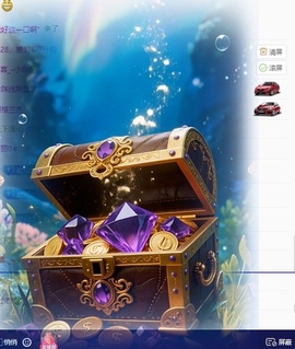 萌新小媛宝事休3的图片