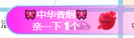 冰凌歌~的图片