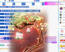 青青下半年走鸿运的图片