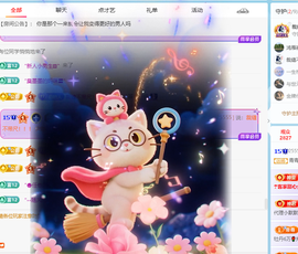 青青下半年走鸿运的图片