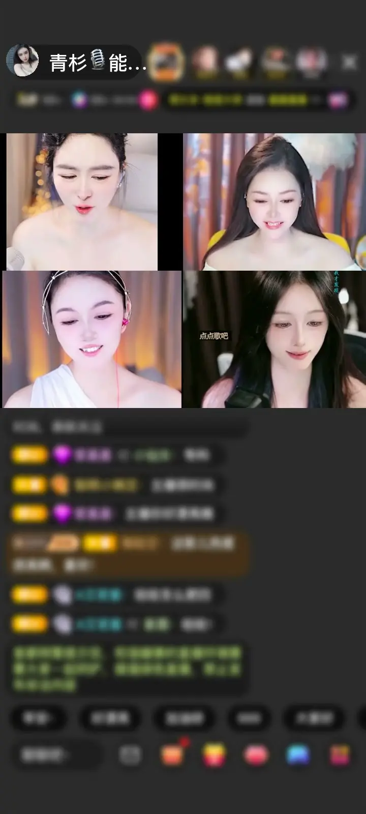 感谢神秘人赠送天空游乐园1个