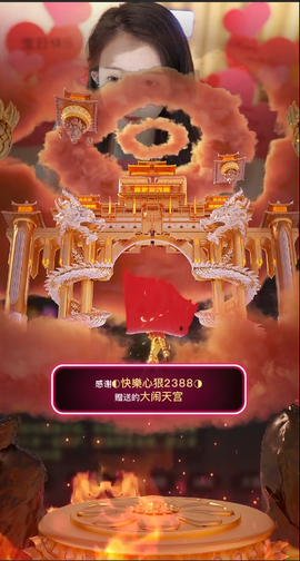 ◐惠主，2388◐的图片