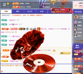◐惠主，2388◐的图片