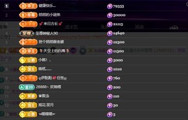 28888丶龙三的图片