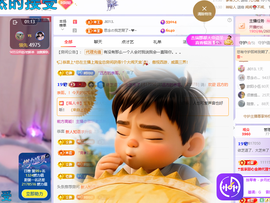 依芝呵呵了~❤️~的图片