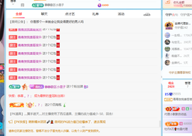 青青下半年走鸿运的图片