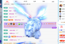 青青下半年走鸿运的图片