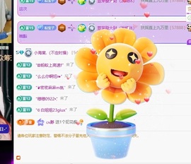 小海棠.努力升冠的图片