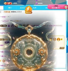 齐悦🎵爱唱歌的图片
