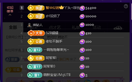 佑君♥恭贺逸哥神王的图片