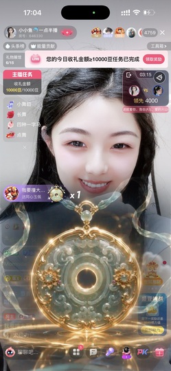 小小鱼🐬一点半播的图片